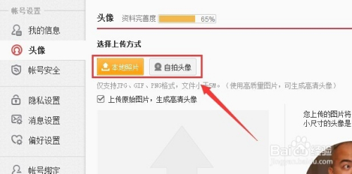 怎么更改微博名?详细教程帮你轻松换名!