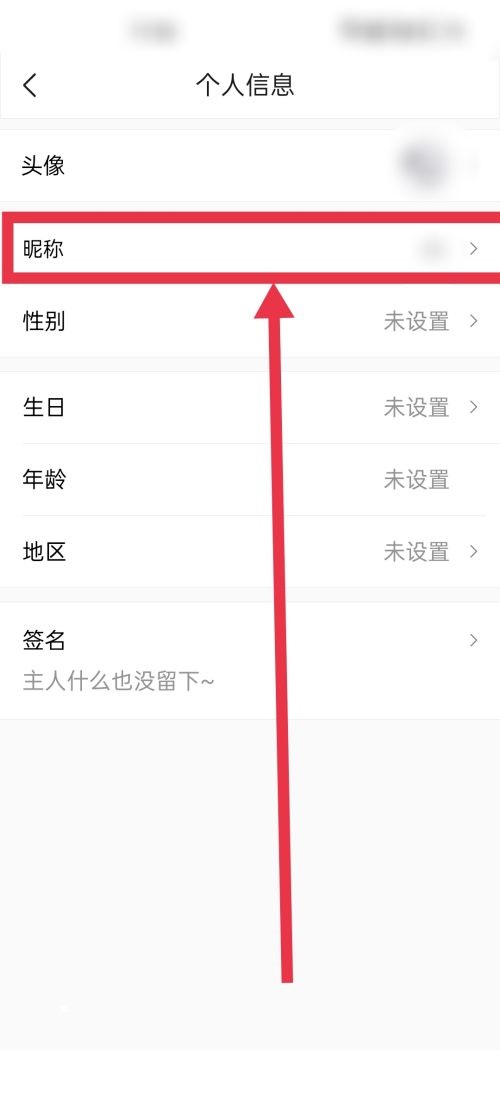 怎么复制微博名字?轻松掌握微博昵称复制技巧!