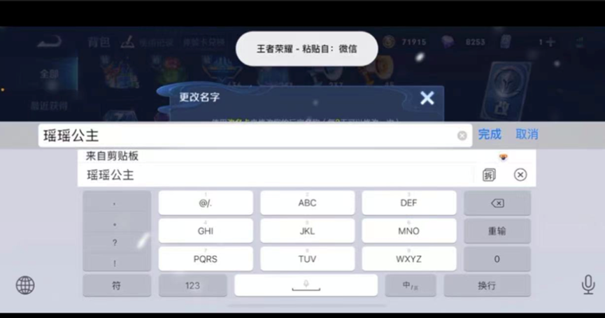 怎么复制微博名字?轻松掌握微博昵称复制技巧!