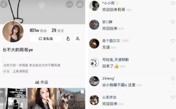 快手账号被封了?教你解封的全攻略