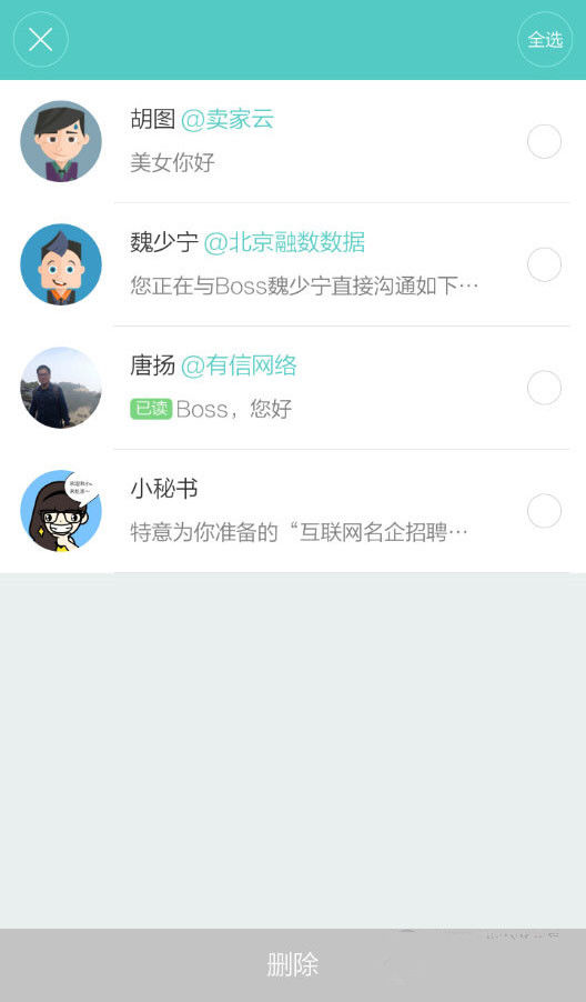 微博封面怎么删除?详细教程教你轻松搞定!