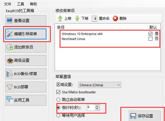 微博封面怎么删除?详细教程教你轻松搞定!