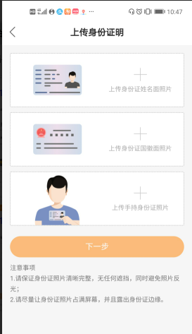 快手怎么建小号？新手必备详细攻略，让你轻松拥有第二账号！