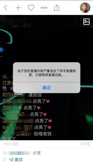 快手怎么建小号？新手必备详细攻略，让你轻松拥有第二账号！
