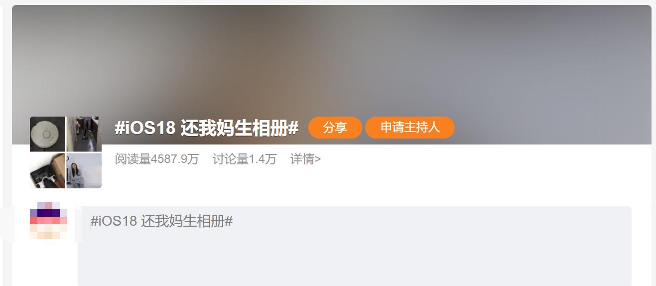 发微博如何不显示手机型号的终极指南