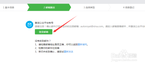 个人公众号如何申请,一步步带你轻松入驻微信公众平台