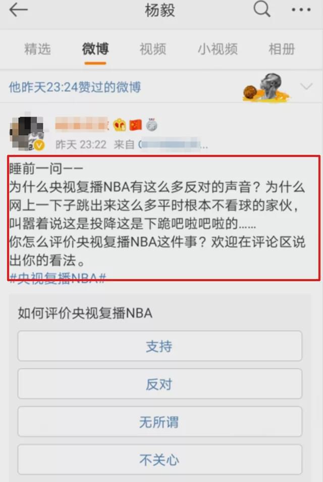 微博如何取消赞过的电影，轻松掌握操作技巧