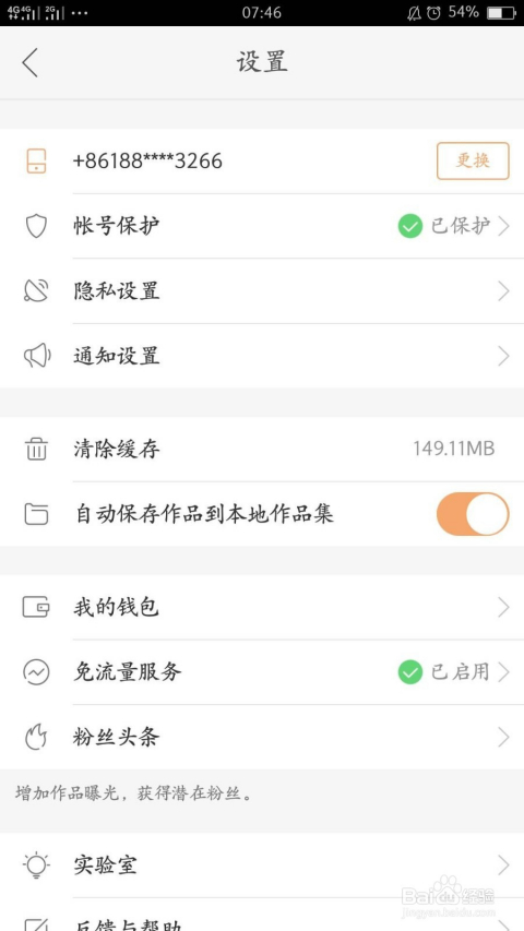 快手怎么上热门:让你的短视频脱颖而出