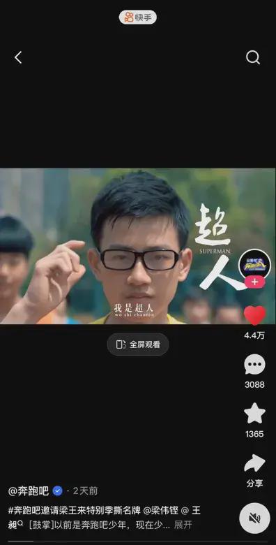快手怎么上热门:让你的短视频脱颖而出