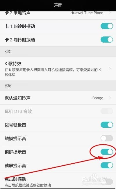 手机如何一键删除微博