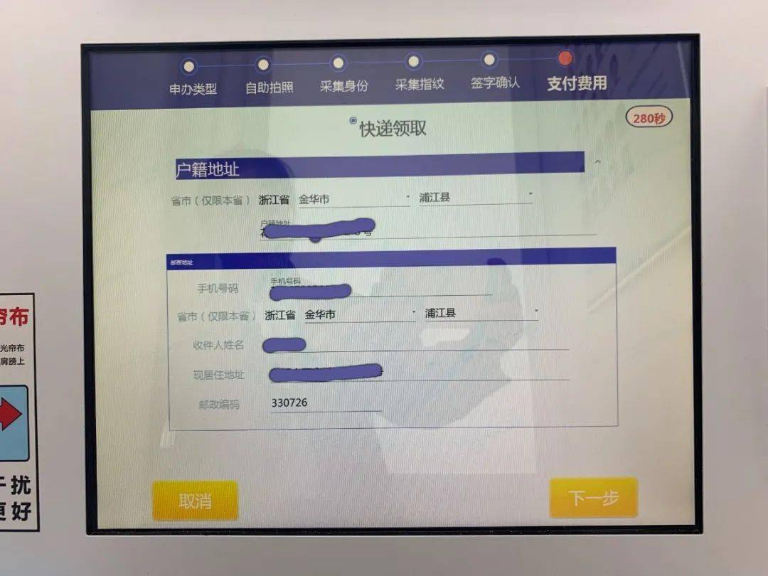 快手怎么取消实名认证？轻松操作，分分钟搞定！