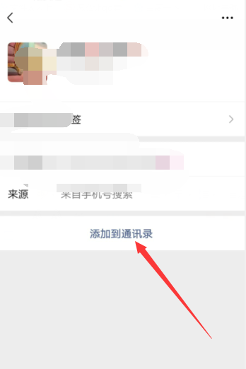 微博上如何找QQ好友?轻松实现跨平台社交连接!