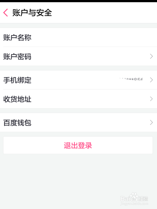 微博如何关闭免密支付?轻松一步,保障你的资金安全!