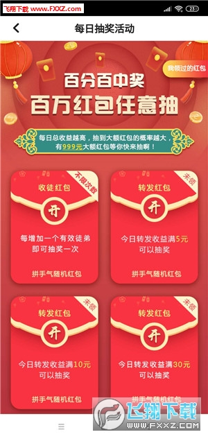 发快手视频怎么赚钱?五个实用技巧教你实现创收梦想