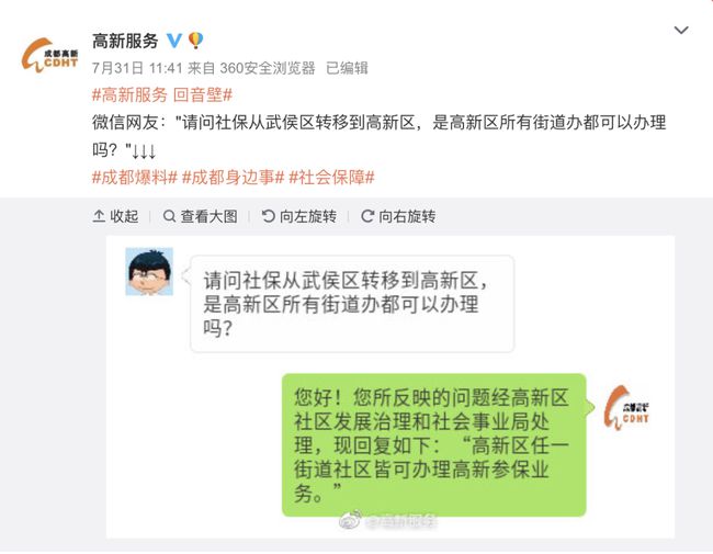 微博如何写长文章?手把手教你玩转内容创作