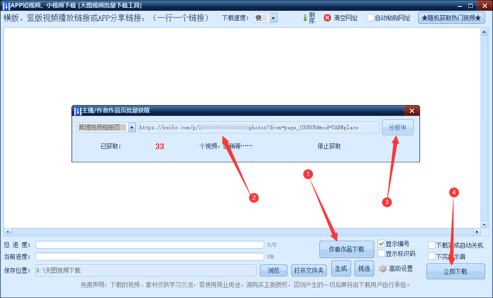 快手视频怎么保存到相册的简单方法,手把手教你轻松搞定!