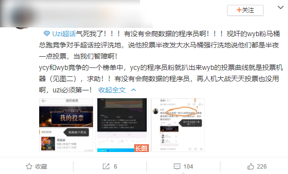 微博如何成为别人的粉丝——轻松上手,享受精彩互动