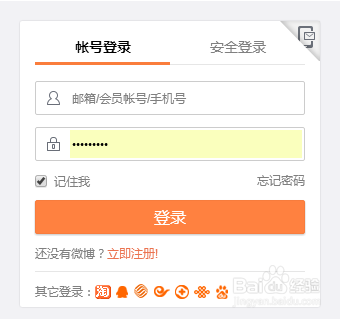 新浪微博如何批量取消关注?最全解决方案推荐