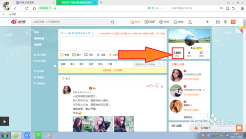 新浪微博如何批量取消关注?最全解决方案推荐