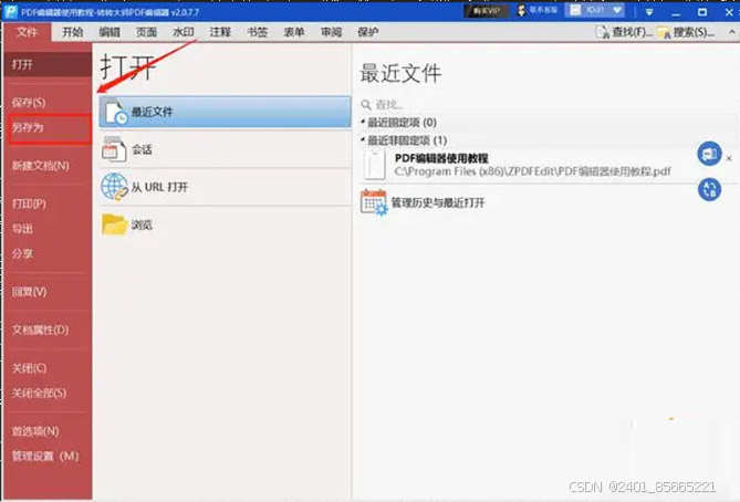 快手评论怎么删除:让你轻松管理评论,提升用户体验