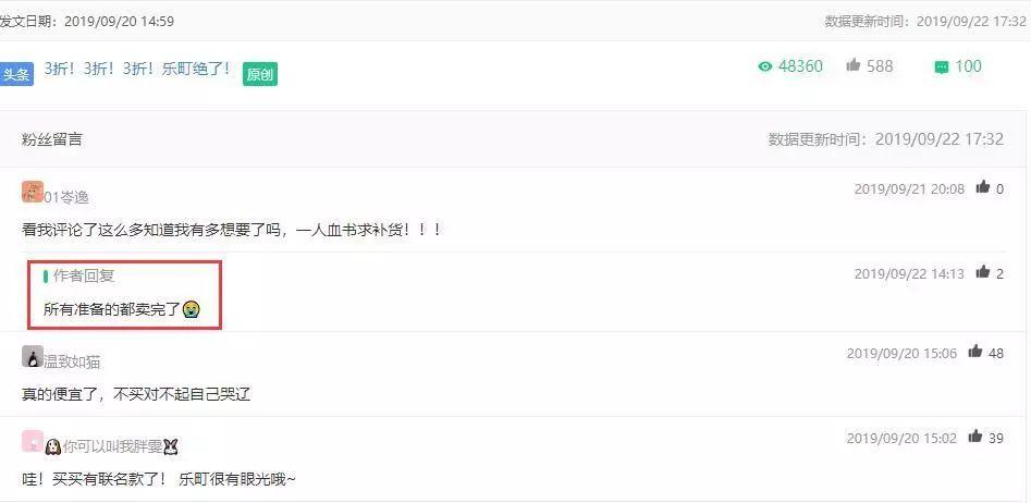 微信公众号自动阅读,解放双手,轻松获取资讯