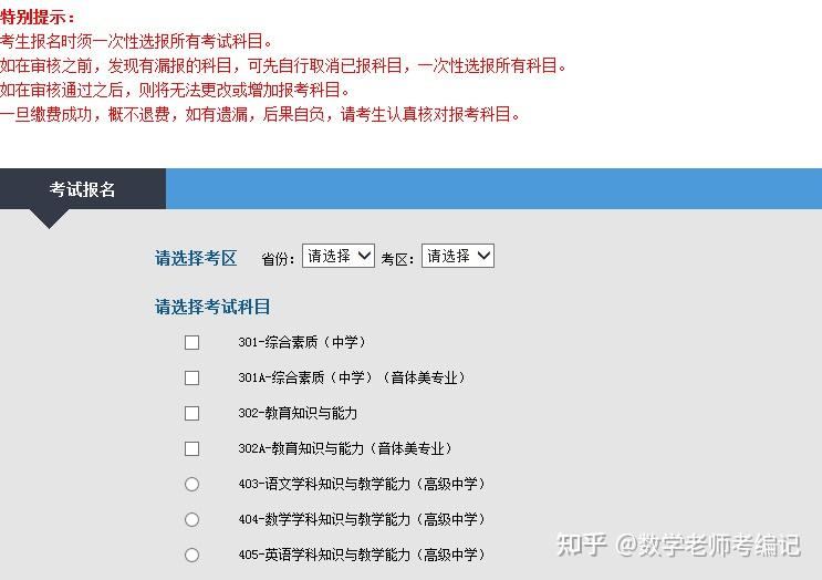 如何增加公众号阅读量?一篇软文帮你搞定!
