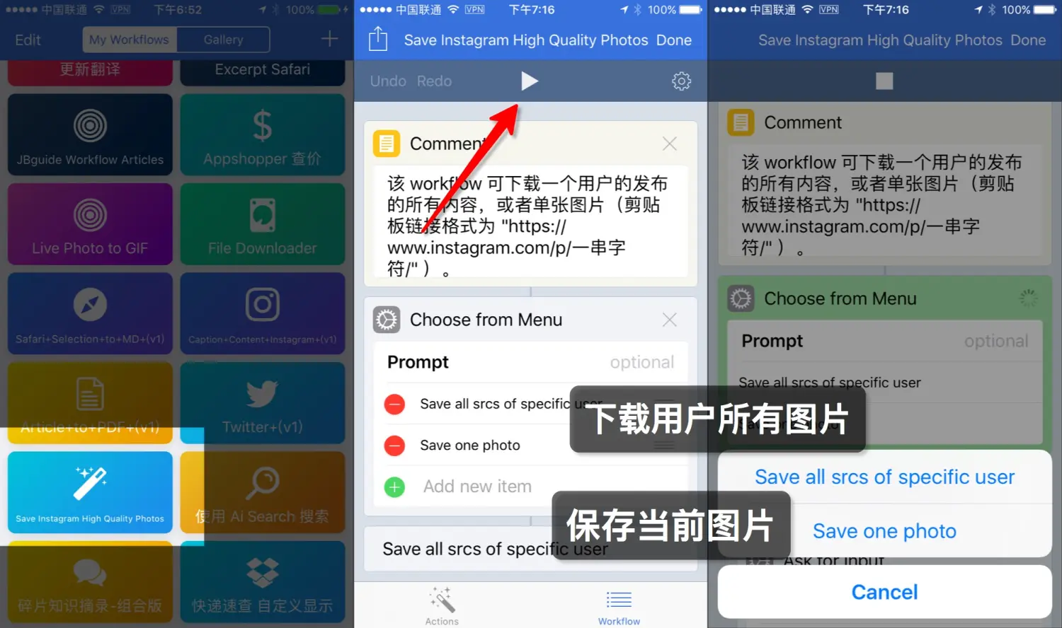 如何保存微博上的视频?最简单实用的技巧大揭秘