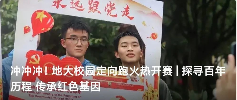 打造你的专属阅读空间——学校阅读公众号