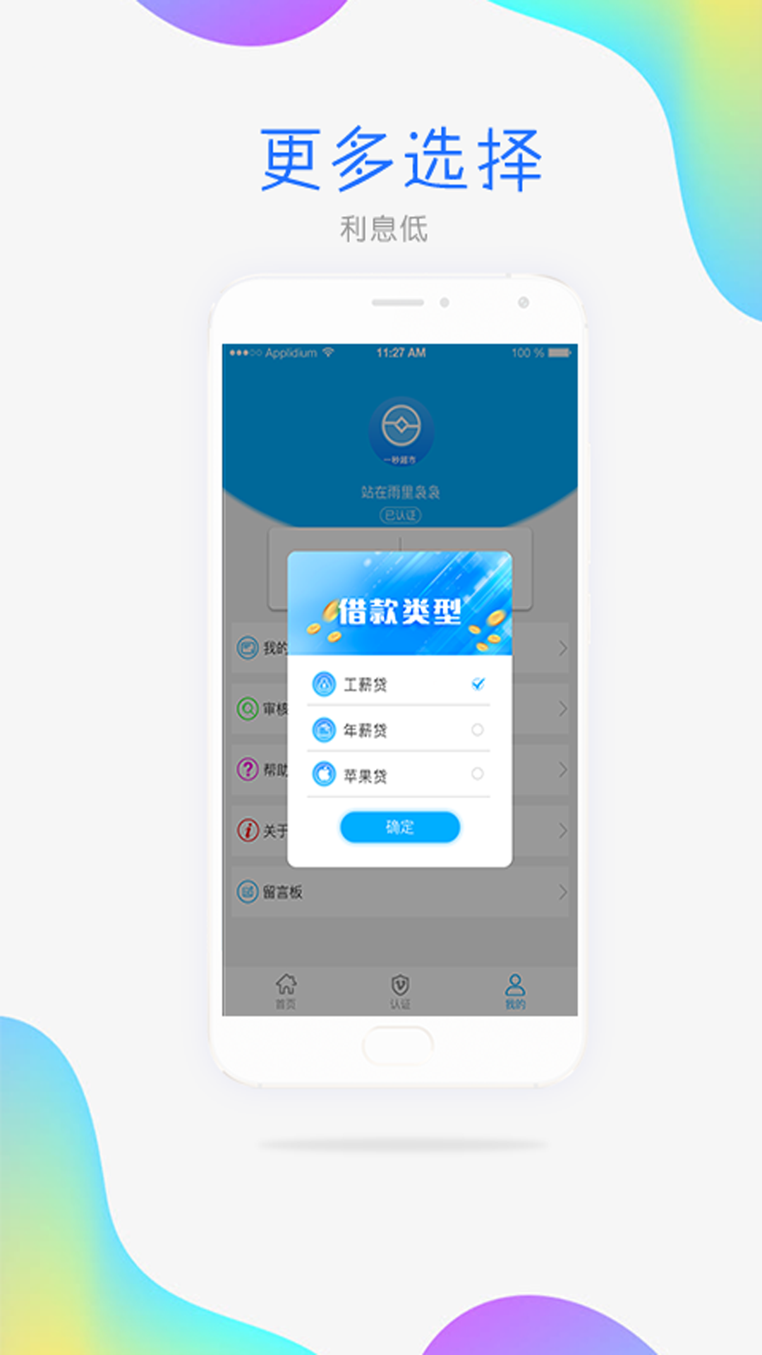 手机淘宝如何解绑微博？一键操作轻松搞定！