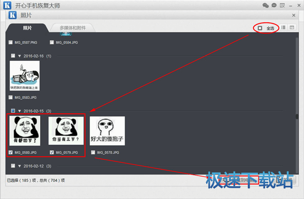 快手怎么删自己的作品?一步步教你轻松删除