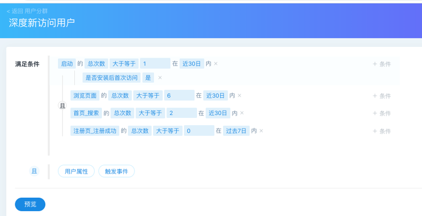如何巧用“公众号阅读全文跳转”,提升用户粘性与阅读体验