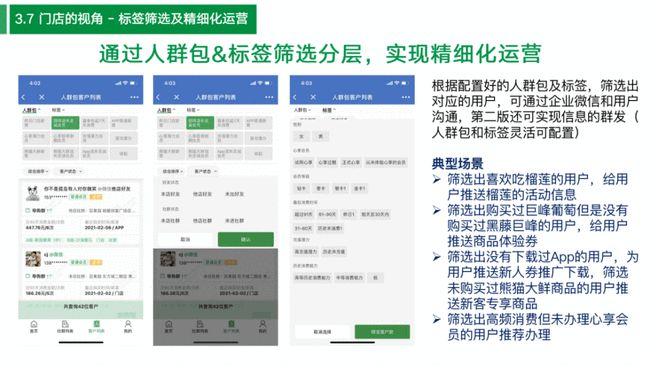 如何巧用“公众号阅读全文跳转”,提升用户粘性与阅读体验