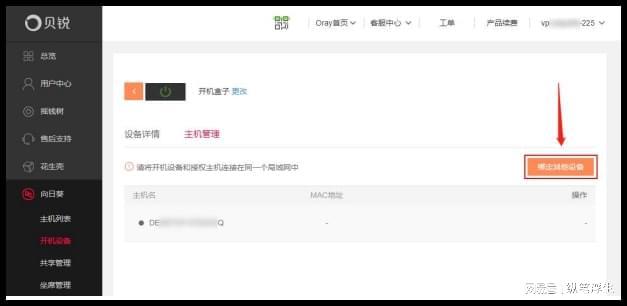 微博如何删除回复评论?轻松掌握这项必备技能