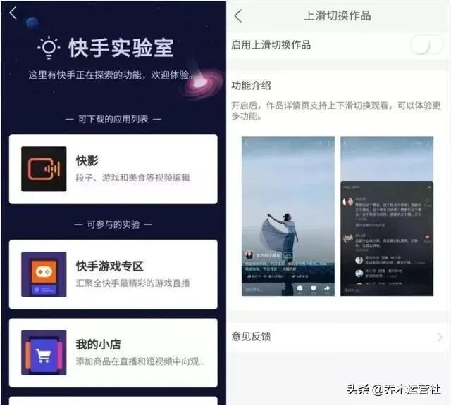 快手号登录指南:一步一步教你快速登录快手账号