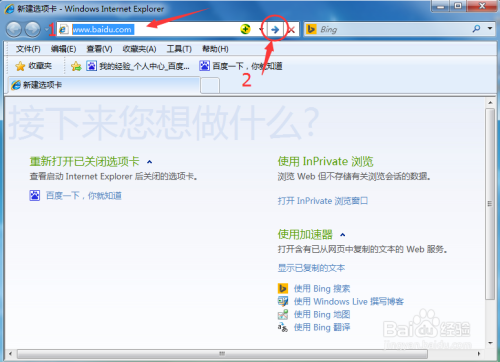 快手号登录指南:一步一步教你快速登录快手账号