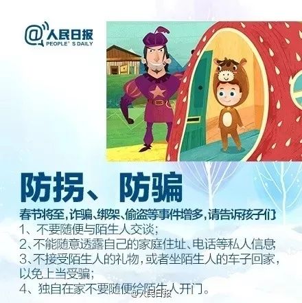 阅读相关公众号，开启知识与乐趣的旅程