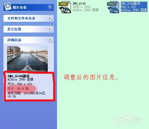 快手怎么加微信好友?简单几步轻松搞定!