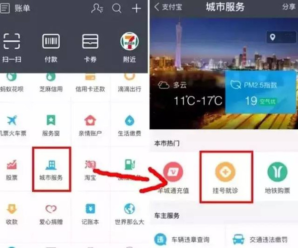 快手怎么加微信好友?简单几步轻松搞定!