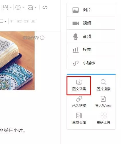 公众号阅读刷量——打造爆款内容的秘密武器