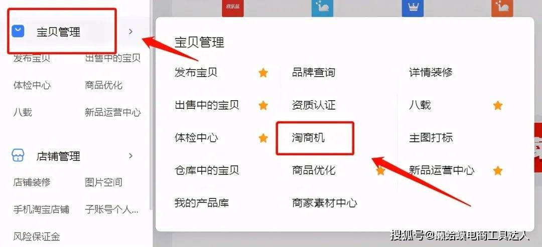 公众号阅读刷量——打造爆款内容的秘密武器
