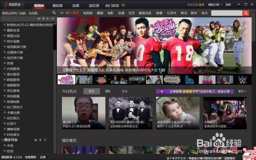 快手直播怎么放音乐?让你的直播间更有氛围感