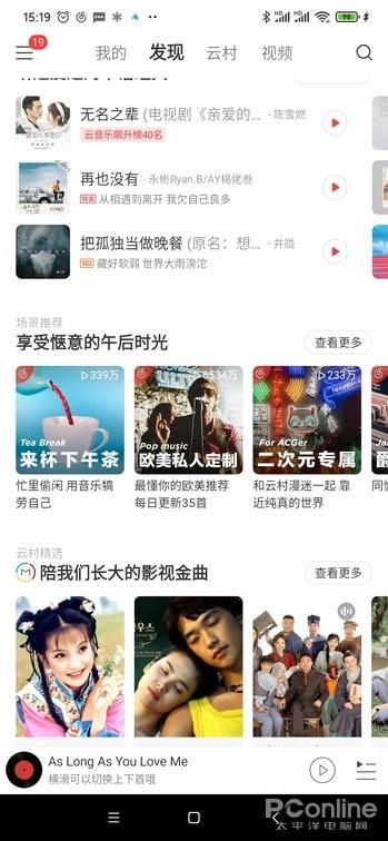 快手直播怎么放音乐?让你的直播间更有氛围感