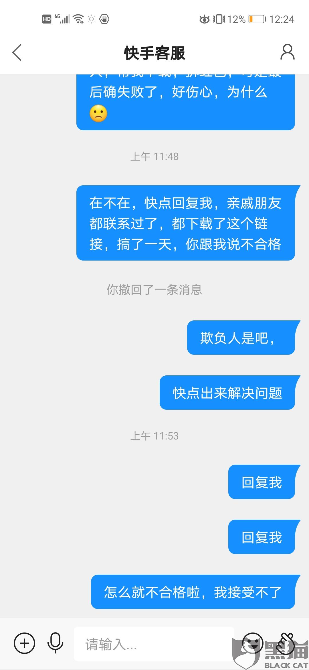 快手客服怎么联系？最全攻略帮你轻松解决问题
