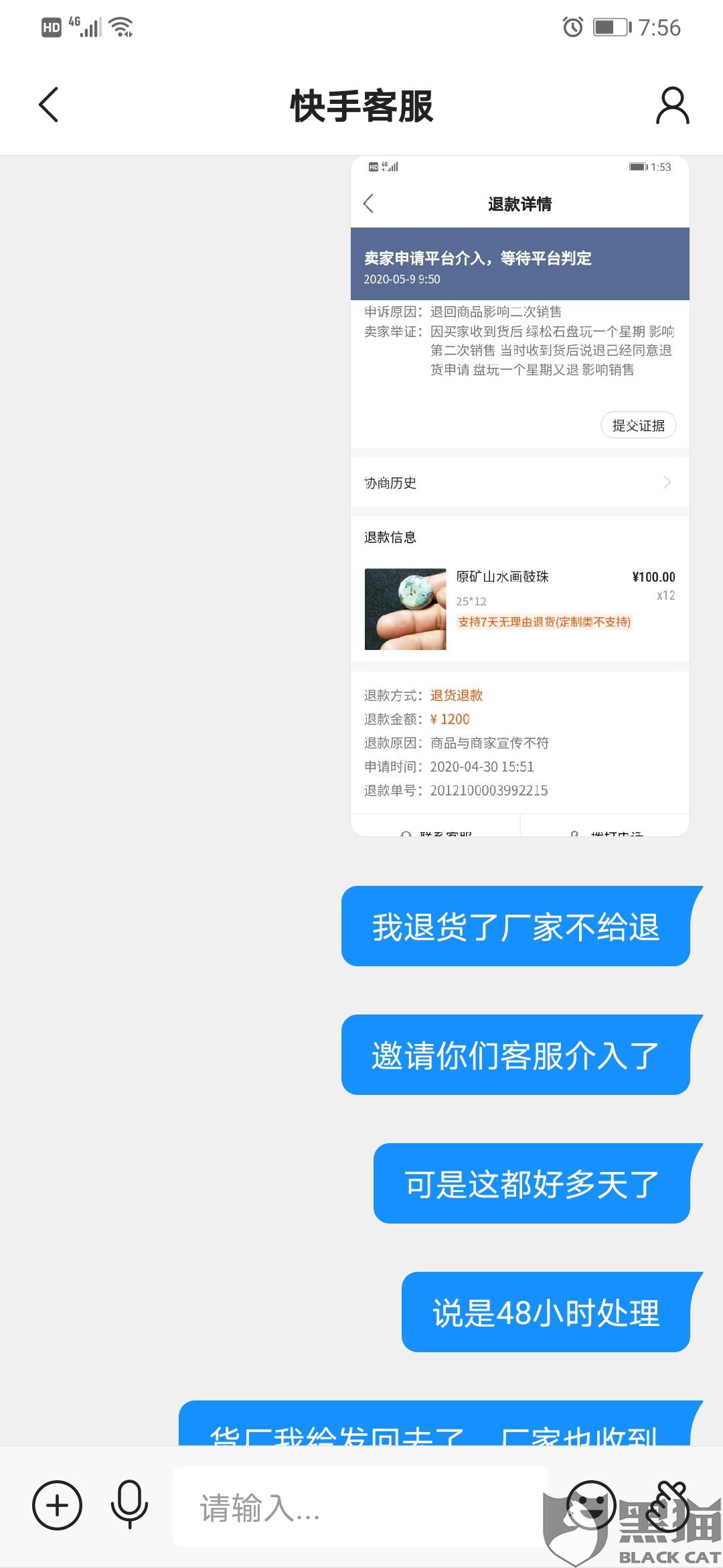 快手客服怎么联系？最全攻略帮你轻松解决问题