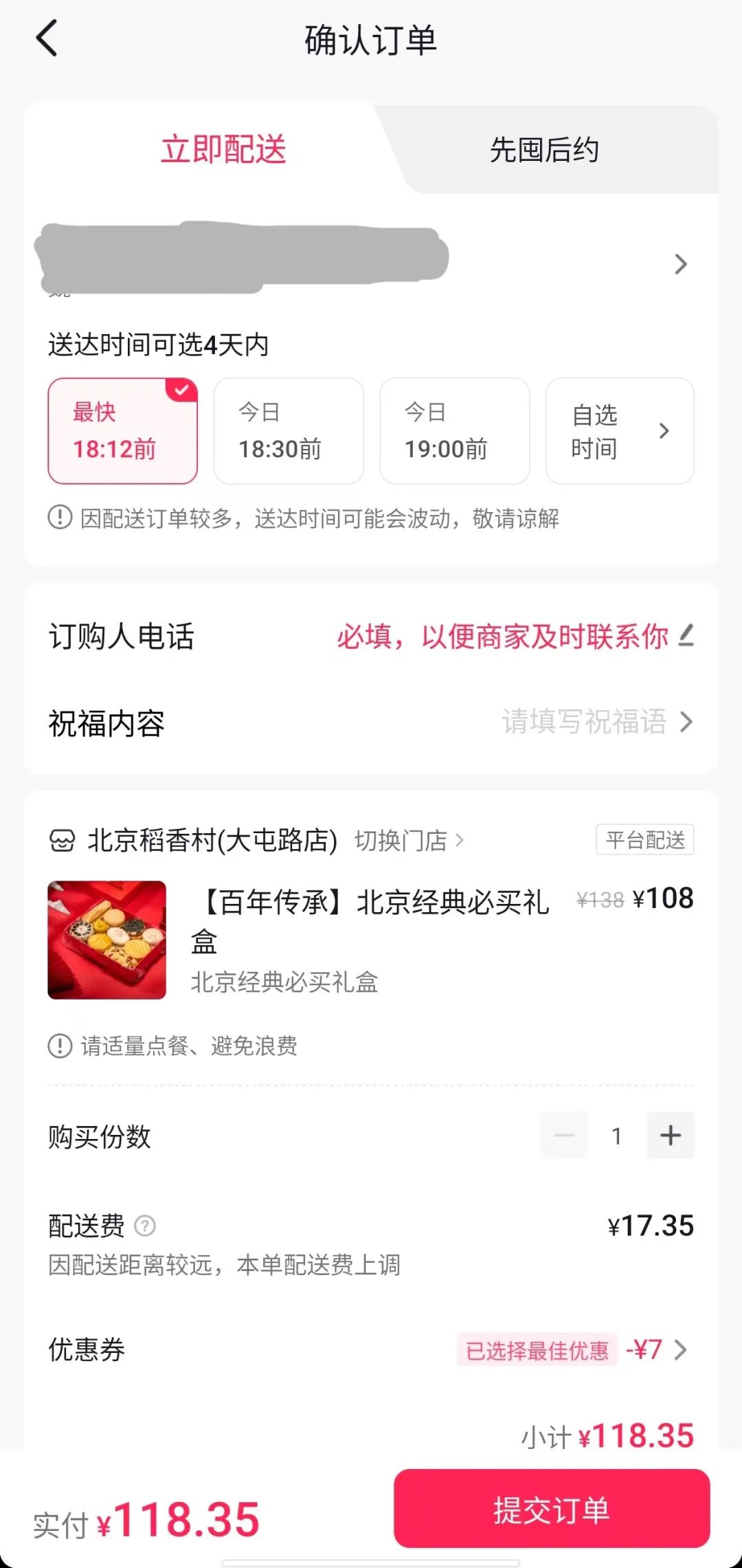 快手客服怎么联系？最全攻略帮你轻松解决问题