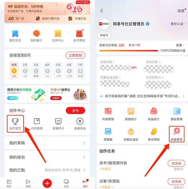 微博上怎么买东西?教你轻松掌握微博购物的全攻略