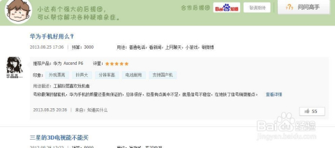 微博上怎么买东西?教你轻松掌握微博购物的全攻略