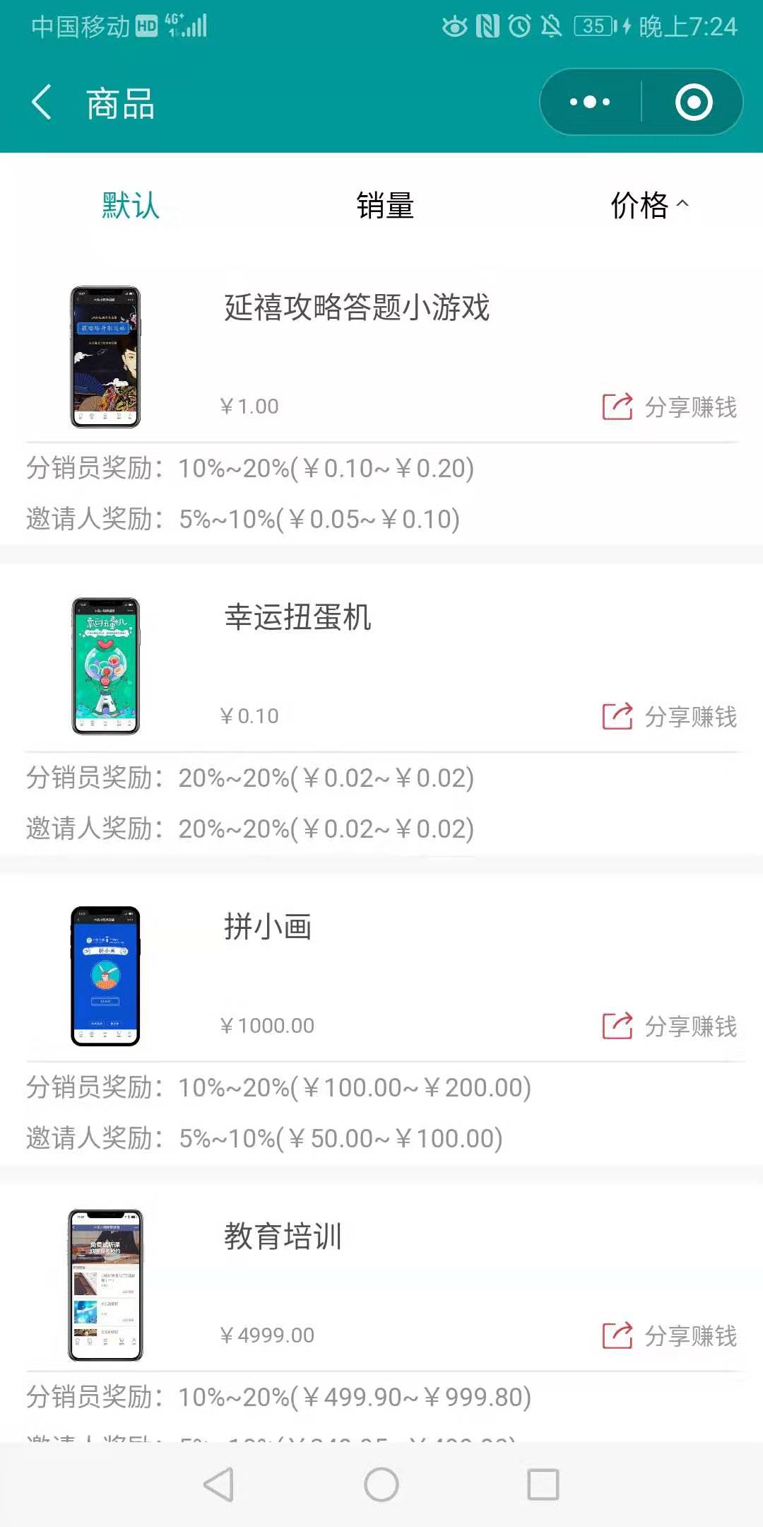 微博怎么取消会员续费?手把手教你轻松取消,拒绝不必要支出!