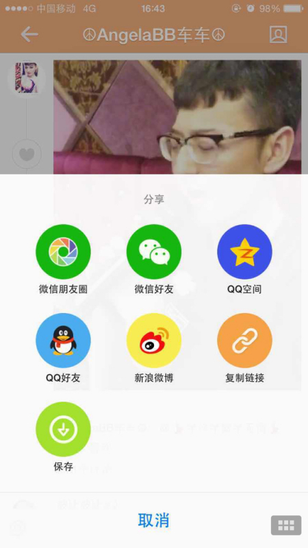 快手怎么添加好友,让你快速扩展社交圈