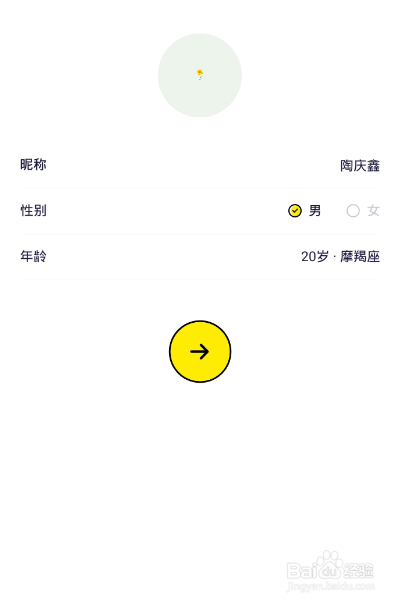 快手怎么添加好友,让你快速扩展社交圈